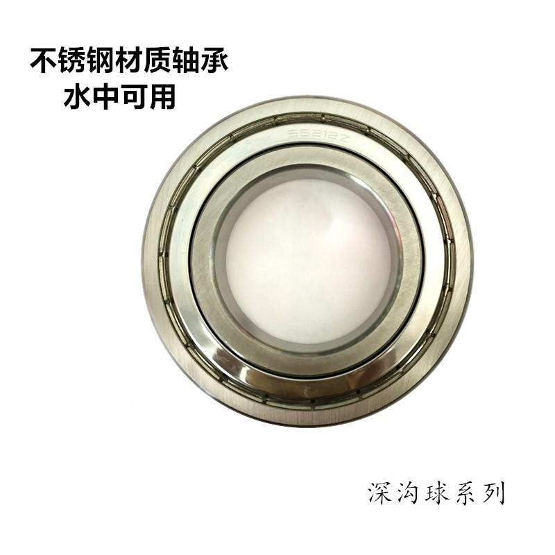 不钢锈薄壁轴承S6918RSS6SCB920沟RS深球轴承不易腐蚀不易生锈