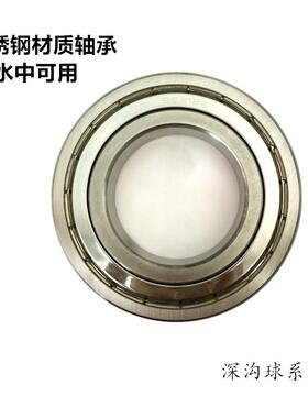 不钢锈薄壁轴承S6918RSS6SCB920沟RS深球轴承不易腐蚀不易生锈
