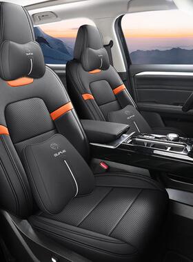 哈弗二代大座套全包围四AQL季专通用汽车坐垫车车专用透气皮座狗