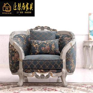 桦木雕花质沙发组组法合简欧别墅 8795式 式 123皮合沙发客厅欧GSL
