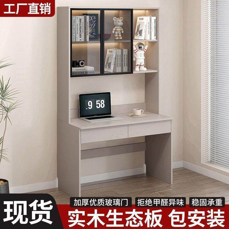 实木儿脑童书桌电桌卧室小型生床GOO学边书桌书柜户组合一体桌子,乐器/吉他/钢琴/配件,其它乐器配件,淘宝优惠券,粉丝福利购,淘宝优惠卷