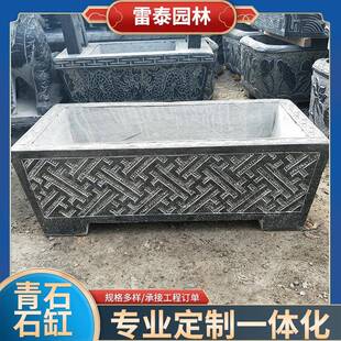 石青石花盆缸水缸青仿石古大理石头荷花庭院养鱼雕聚财蓄水花方形