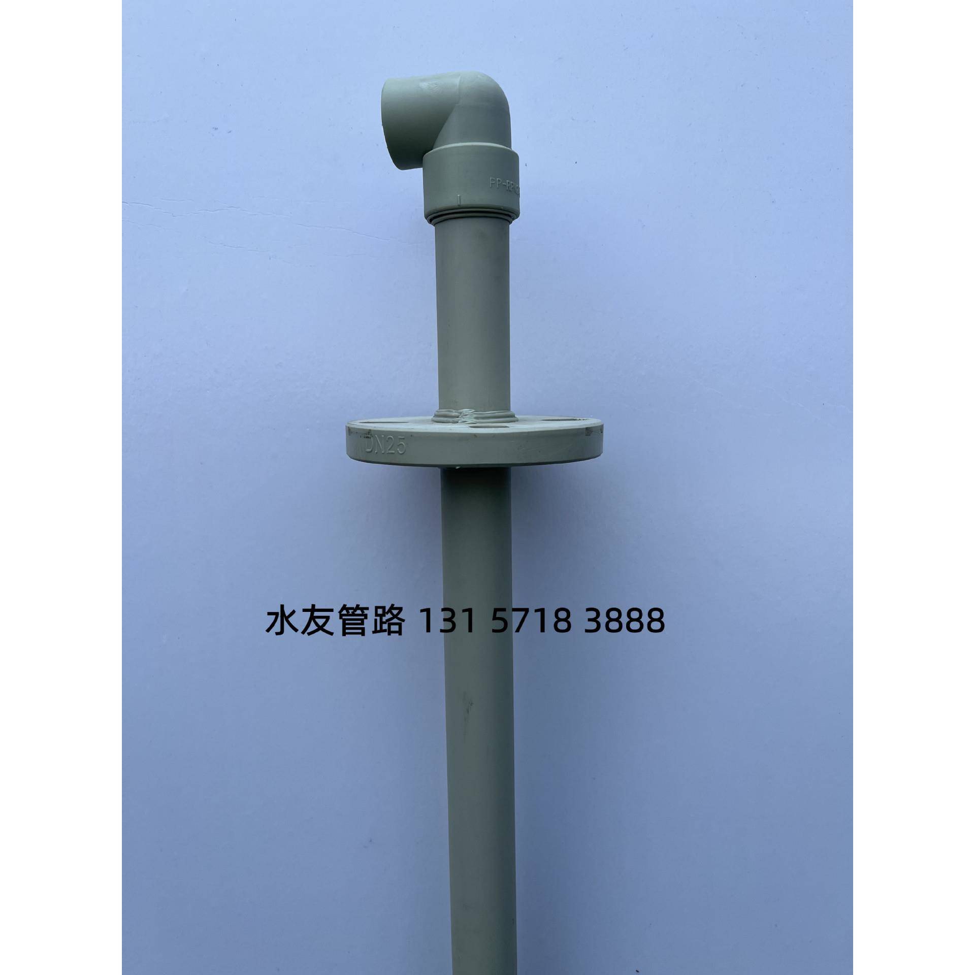 PPH业质电极支架顶装式电极工PH计接支架PH探头保护线材URI盒PH计