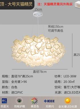 全光R谱客厅19826吊灯高显E指A96现代厅简约餐卧室书房大气灯具LD
