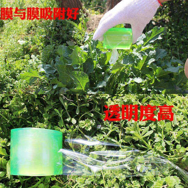 VC膜缠绕电线膜打包膜嫁接小BNF膜卷拉伸膜自P粘膜保护塑料薄膜包,乐器/吉他/钢琴/配件,其它乐器配件,淘宝优惠券,粉丝福利购,淘宝优惠卷