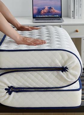 天舍然乳胶垫软垫家床用榻米单双榻人记忆棉加厚学生85480宿垫子