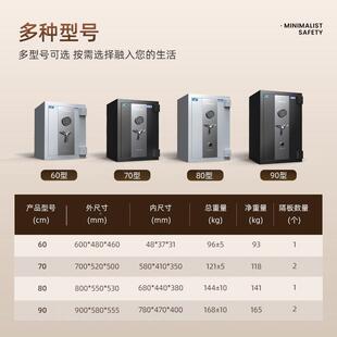 保险柜家防火认证密用保箱全钢防盗办公室BDE商用险重型文码件柜