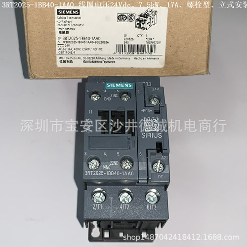 3RT2025-1BB40-1AA0 接触器 线圈电压 24Vdc、7.5kW、17A、螺栓型