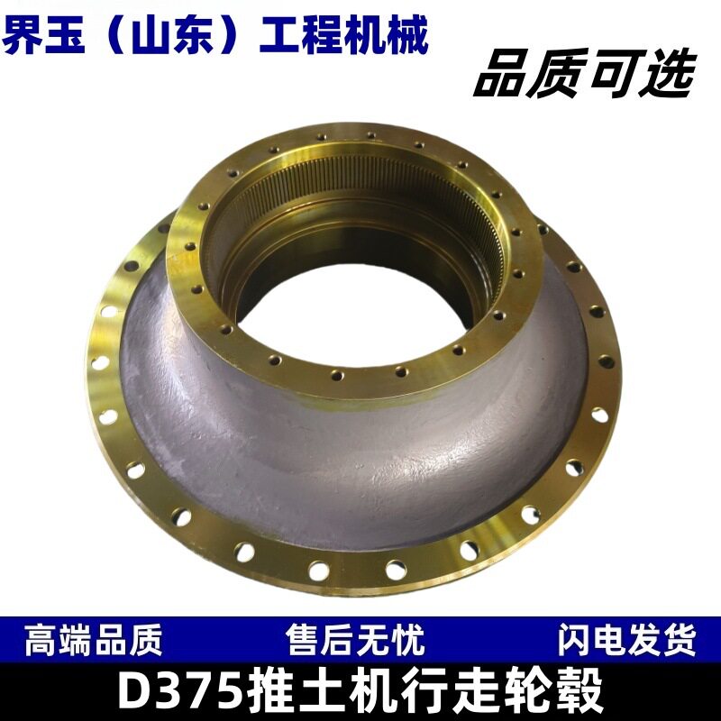 行走轮毂D375推土机配件34111