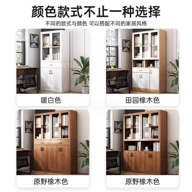书架落地置物办架用客厅一体靠厂家直供墙柜柜家子储物公室文件柜