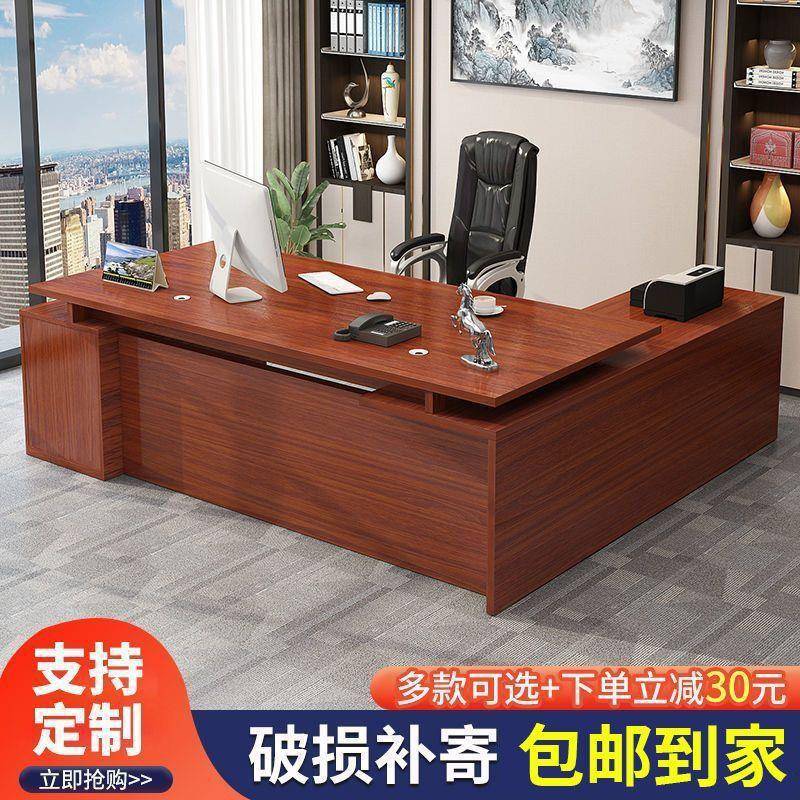 办桌公子办室公老板桌现代简约经理总裁办公室桌椅SKA组合务商办