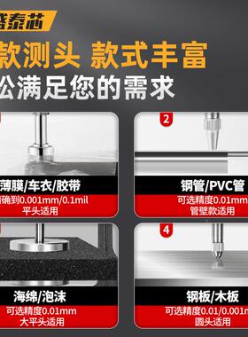 千尺测厚度仪高数TAJ显测厚规精度壁厚纸分张薄膜测厚卡尺