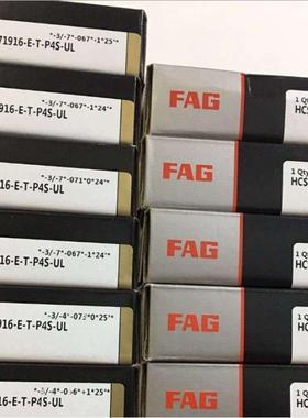 德国FAG床主轴轴承H机CLB7015H-E-T-P4S-UCB7016-CZAV-T-P4S-UL轴