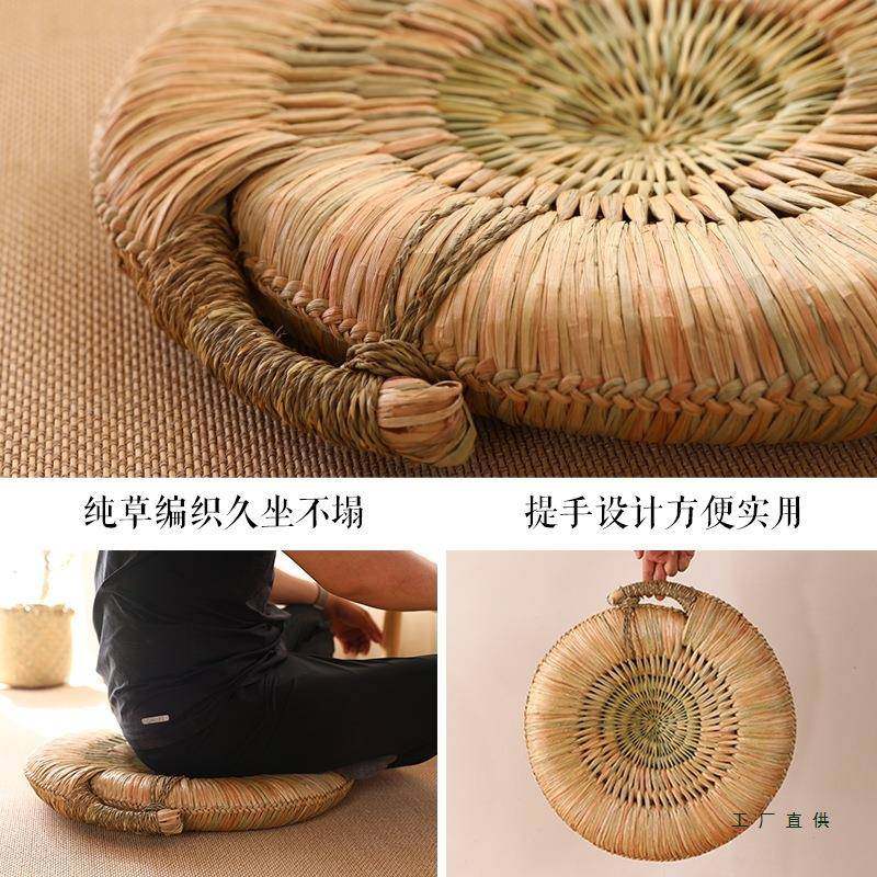 草垫子坐垫米团榻榻日式可坐蒲禅地垫F96SJS78家用地上打坐垫修垫,居家布艺,美臀垫/保健坐垫,淘宝优惠券,粉丝福利购,淘宝优惠卷