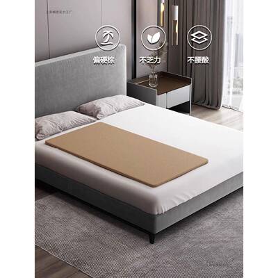 原加薄AL102115床垫椰护腰沙发床板单人护棕脊椎硬床板双硬人床垫
