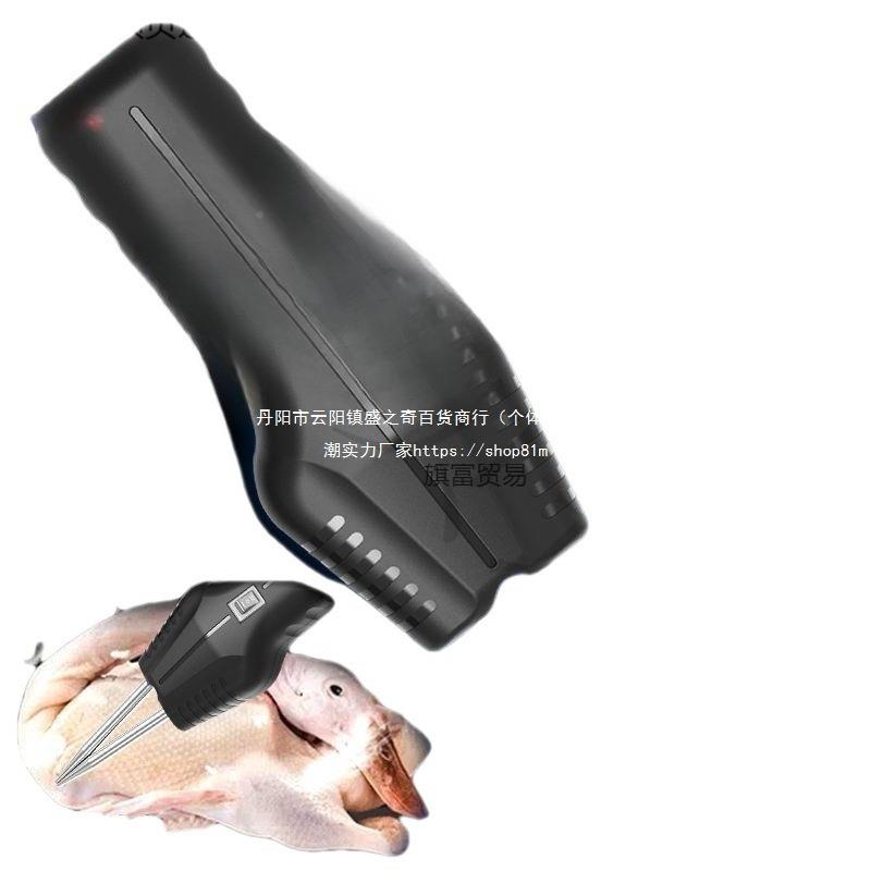 电动拔毛BBJ机子拔毛器子拔除鸭毛鸡毛家用去毛钳夹拨鸡鸭镊扒毛