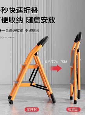 梯4292子家用折叠伸缩加厚合步便携多功能人字梯女金他士两梯凳其