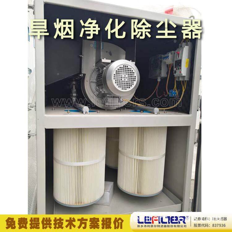 移式除筒式除尘器滤筒式单机除尘器车间机床不锈动钢振滤打99309