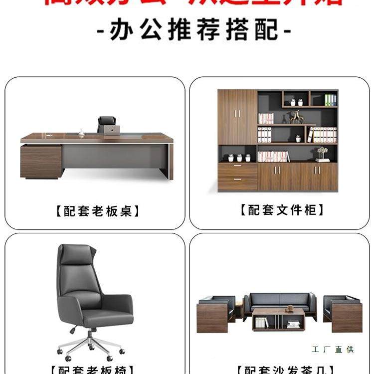 老板椅桌办公桌合简约组现代总裁桌主管桌经理WBT大桌椅班台新中,乐器/吉他/钢琴/配件,其它乐器配件,淘宝优惠券,粉丝福利购,淘宝优惠卷