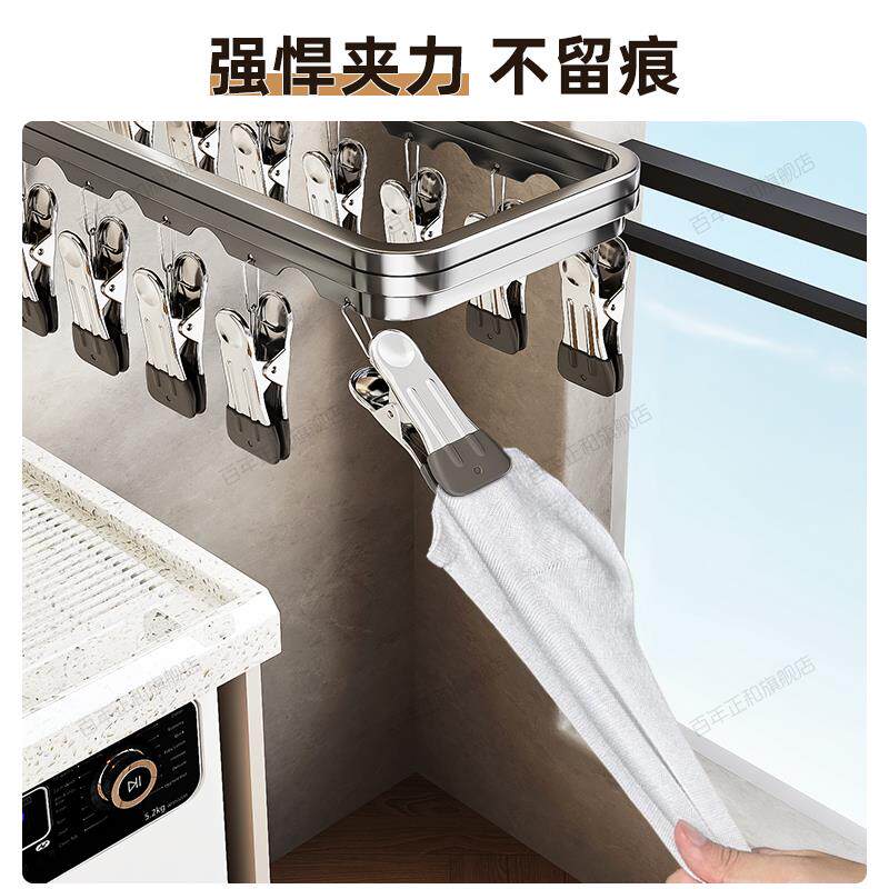 吸风盘袜子凉晾架阳台家用防不晒锈钢折叠多夹子MNZ款衣架晒袜子