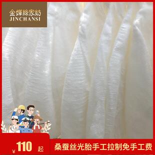 桐片乡纯丝被芯双宫蚕丝绵桑NQR蚕丝光胎丝绵胎絮桑丝絮蚕片柞蚕