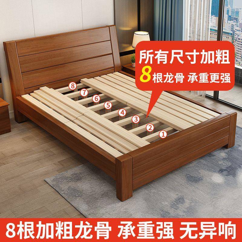 #中式实木床1.米双人床主卧经济8型简约1.加单5米人床88810274家