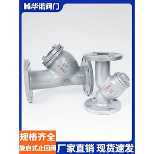 钢法铸兰Y型过滤器GL41H %j16CWB材质管道除器DN10污0DNC50 thlou