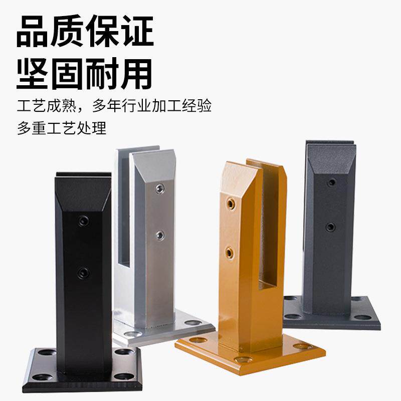 脚铝金璃夹合楼梯护栏玻璃45475卡槽固定夹泳池配件底座玻支架柱