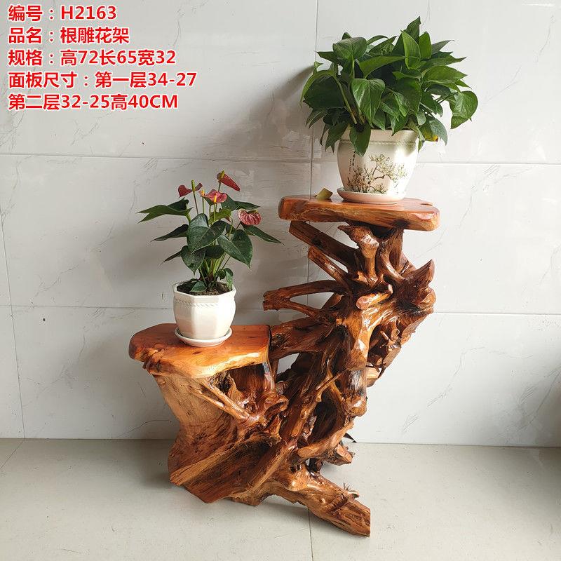 然根雕花整体实木树根整装42195天木雕客厅台多层架盆景架子连体