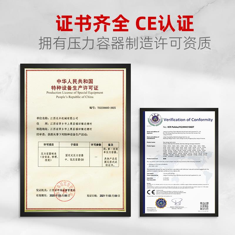 P1E储气GUY罐小压型机卧式压力容器气包缩空气罐气9泵空压高压存