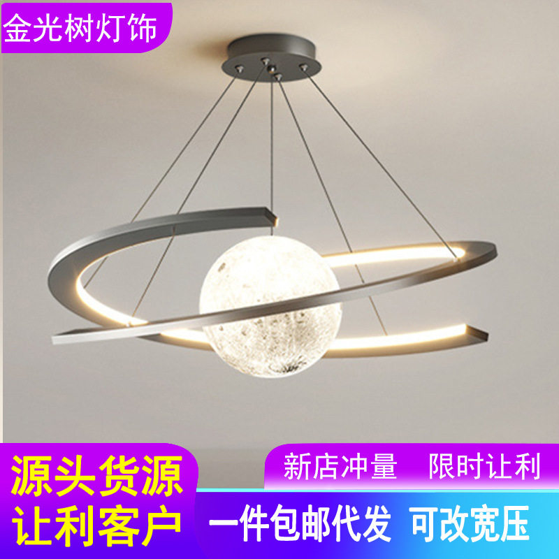 C字线条形吊灯 铝材烤漆现代简约灯 客厅餐厅卧室家用圆圈吊灯