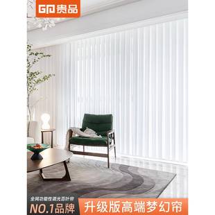 台9QXC梦幻帘垂直帘竖百叶帘卧窗室客F75HT8J7厅阳家用电语动智能
