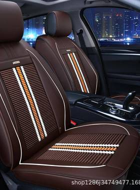 跨境汽车坐垫四季通用座轩逸哈佛h50289H2腾朗速逸宝垫骏5660座套