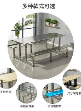 学校电10877子小厂员工食快餐吃店牢固加堂厚锈圆凳玻璃钢不钢餐