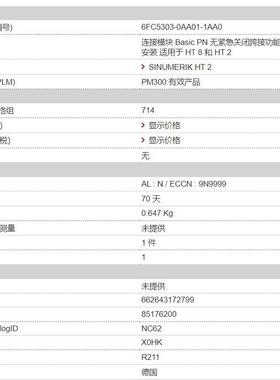HT-HT2电子手轮件6FC5配30-WQG380AA01-1AA0精密