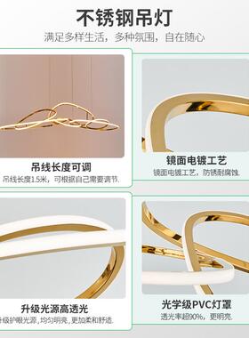 餐吊灯现代极简轻约吊灯奢环餐桌吧台灯具圆饭厅OLR吊灯04厅8L