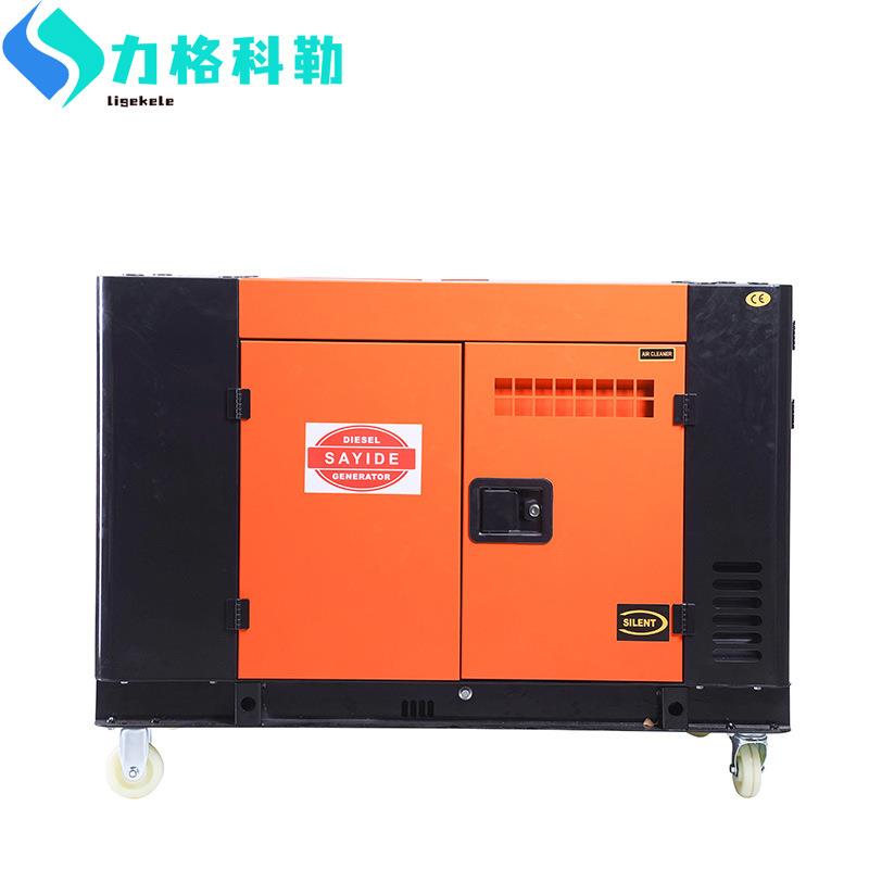 220/80V移动式双缸静音柴油发电机组应急工厂矿山10/12/15/20KW