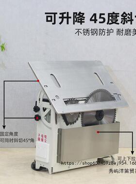 宸大功无刷静音无尘母锯木工北机械专率用多功能子精密推台95828