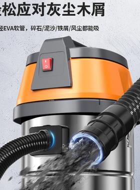 业尘吸器大吸力家工用开荒美缝大功率洗用车店商用小89288型吸尘