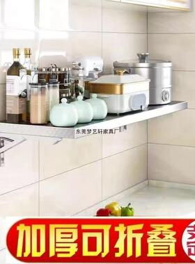 不3磁0RZP4锈钢无折用叠桌家壁挂打孔置物架75-100kg承重