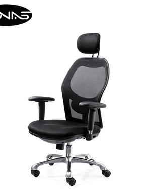 久舒坐人14468体适工学座椅逍遥职员椅简约电脑椅大班理椅高经背