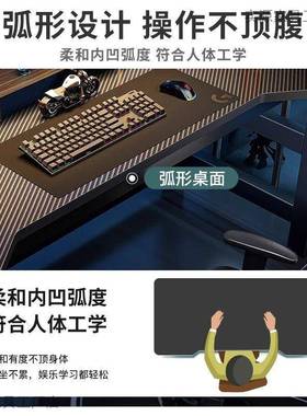 家用电脑桌子台式电竞桌WSQ10033椅卧室工作台学习公书桌出简桌易