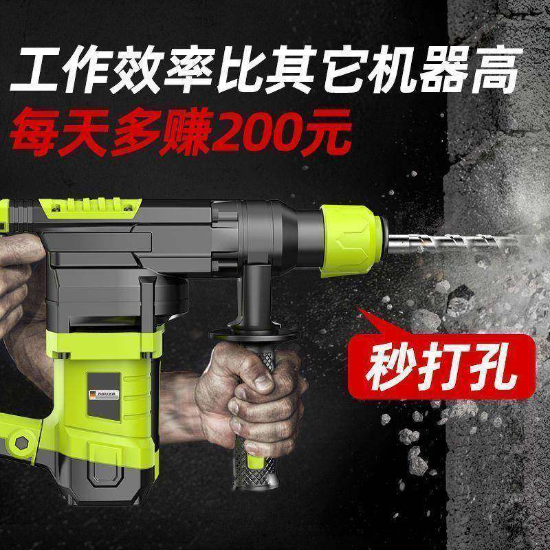 德国芝电锤电镐电钻功浦能冲击钻电锺混凝土工业76643级大功多率