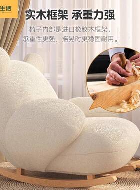 懒沙发可爱风沙发椅大40597白摇躺椅椅客厅台阳家用休闲人网红椅