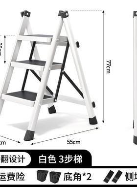 德国加厚梯功子叠伸缩家用便小型三步梯凳多能携人80670字折梯收
