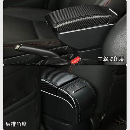 2T04-120年款三代飞度扶手箱FIJAZZ5汽车手扶箱gk配件armre无品牌