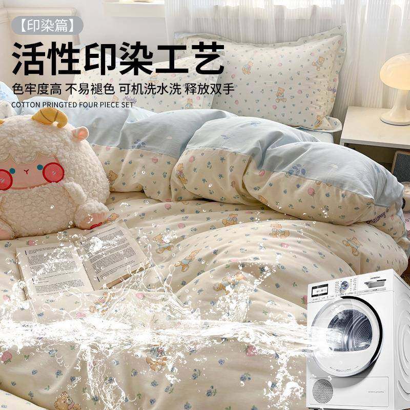 MLM卡通棉全棉四件套床上用品024新款儿床单被2套宿舍学生童三纯