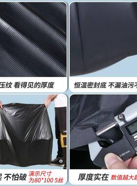 V45F7696MTSO大垃袋大号加厚黑色商用业厨余卫户圾物外特大超环特