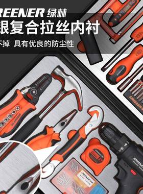 绿林家用工具套装大全五金电钻电动工工LPK维修具箱多能功电组合