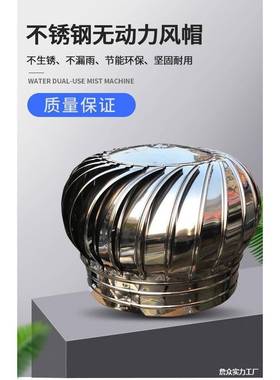 排风球ALAL7988无动力通器风轮风钢瓦彩通风球气管管道换排气扇风